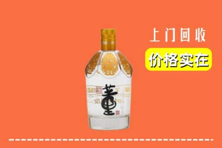 三亚天涯区回收董酒