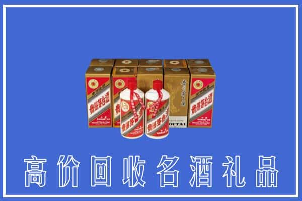 三亚天涯区回收茅台酒